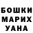 Конопля AK-47 Artyom Akhmadullin