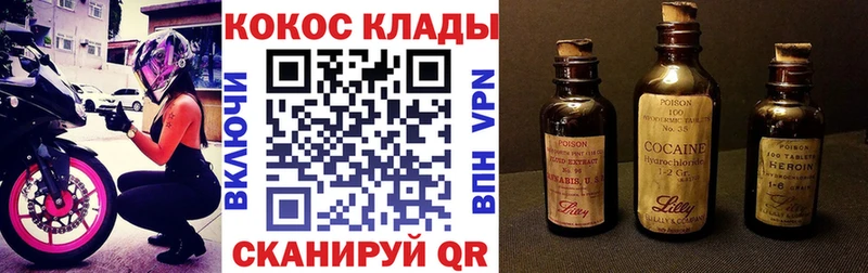 COCAIN Fish Scale  Суоярви 