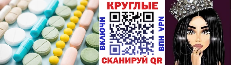 блэк спрут онион  Суоярви  Экстази TESLA 