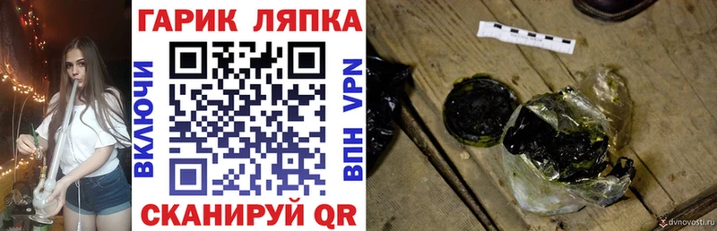 закладка  Суоярви  Гашиш 40% ТГК 
