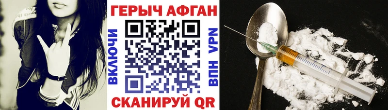 ГЕРОИН герыч  Суоярви 