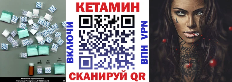 где купить наркотик  Суоярви  КЕТАМИН VHQ 