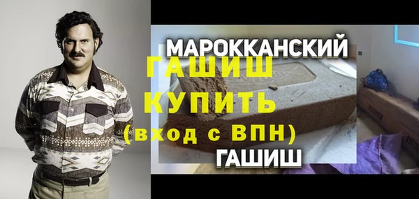 стафф Армянск