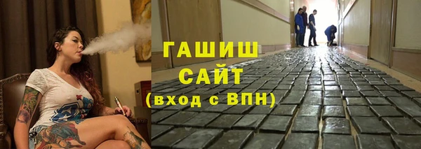 герыч Арсеньев