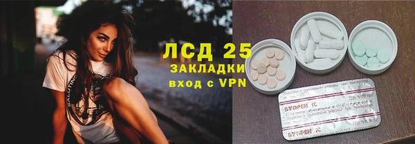 герыч Арсеньев