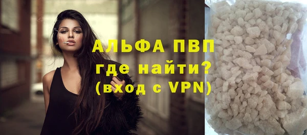 стафф Армянск