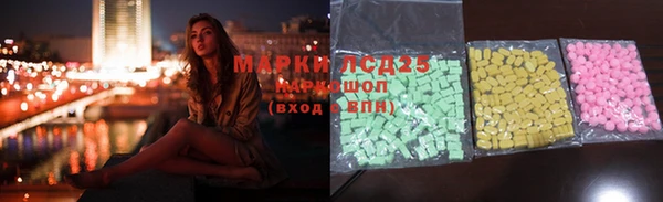 стаф Няндома