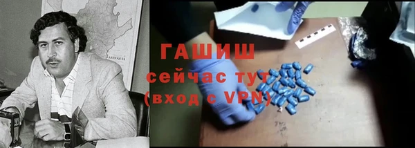 герыч Аркадак