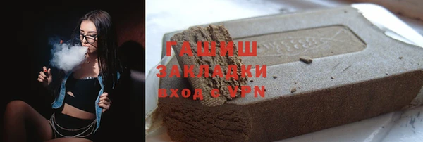 герыч Аркадак