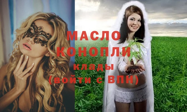 стафф Армянск