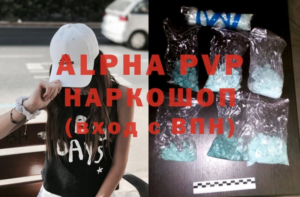 стафф Армянск