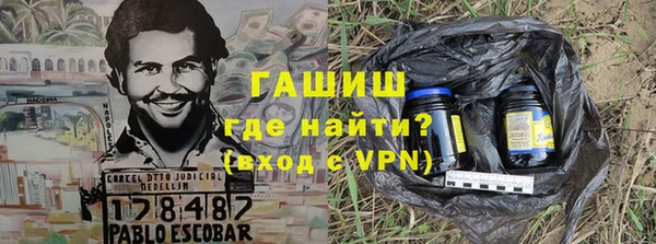 герыч Арсеньев