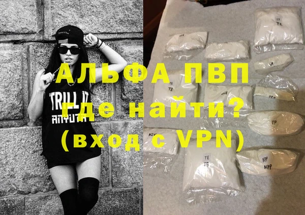 стафф Армянск