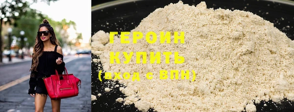 метадон Нязепетровск