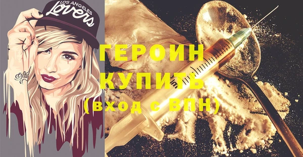герыч Аркадак