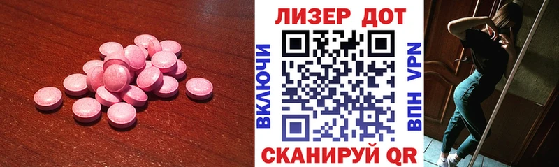 Лсд 25 экстази ecstasy Суоярви