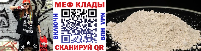 KRAKEN ONION  наркошоп  Суоярви  МЯУ-МЯУ мяу мяу 
