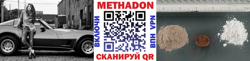 закладки  МЕГА ссылка  Метадон methadone  Суоярви 