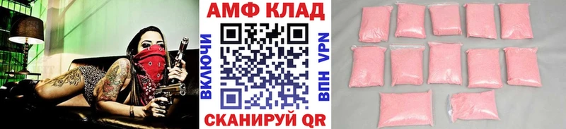 Метамфетамин кристалл  OMG как войти  Суоярви 