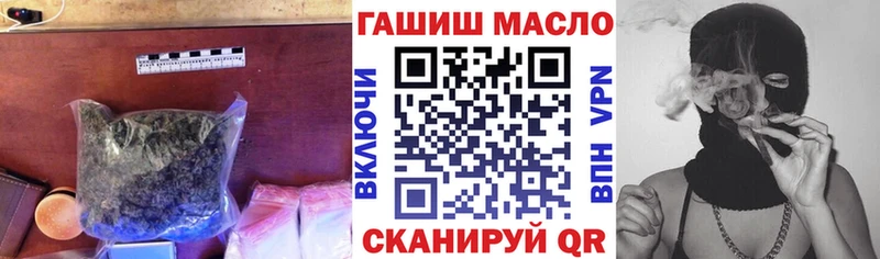 ТГК концентрат  MEGA как войти  Суоярви 